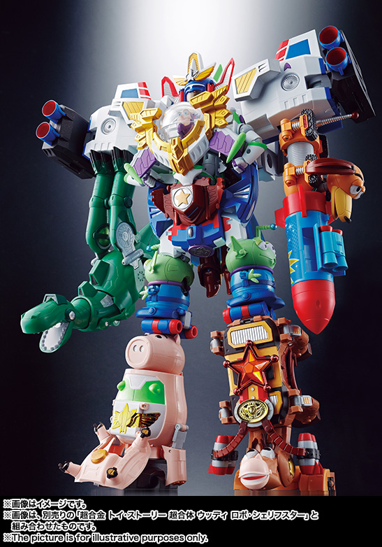 超合金 トイ・ストーリー 超合体 バズ・ザ・スペースレンジャー ロボ