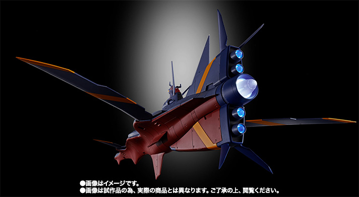 超合金魂 GX-80 万能戦艦 Ν-ノーチラス号（早期予約特典付） | 魂ウェブ