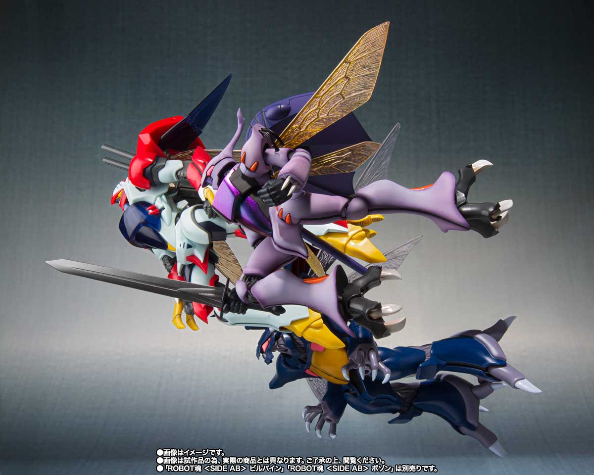 ROBOT魂 ＜SIDE AB＞ ダンバイン (SHADOW FINISH Ver.) | 魂ウェブ