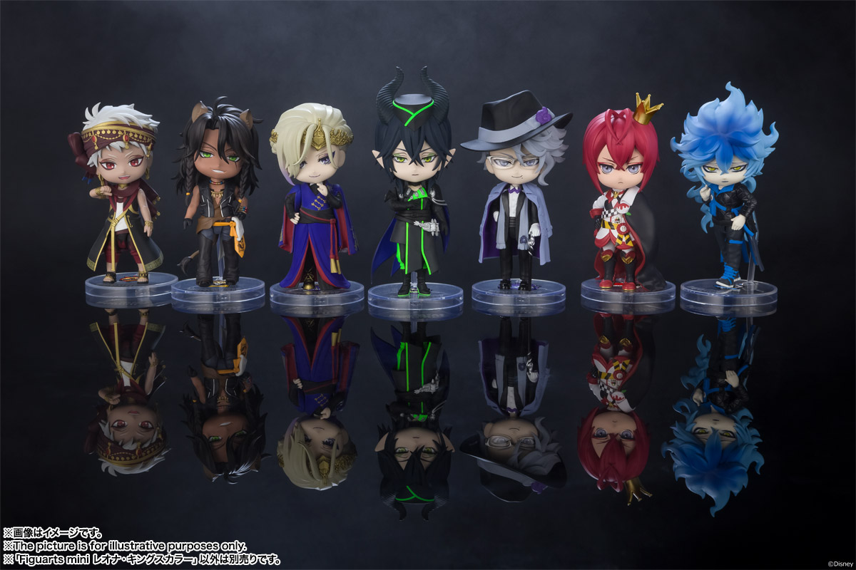 Figuarts mini レオナ・キングスカラー | 魂ウェブ