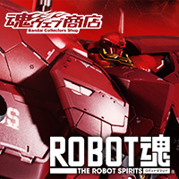 ROBOT魂 ＜SIDE MS＞ シナンジュ [リアルマーキングVer.] | 魂ウェブ