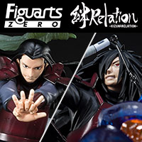 フィギュアーツZERO うちはマダラ -威装・須佐能乎- 絆Relation | 魂ウェブ