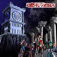 聖闘士聖衣神話 聖域の火時計 | 魂ウェブ