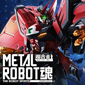 L ROBOT魂 GUNDAM EPYON ROBOT SPIRITS < SIDE MS > GUNDAM EPYON | TAMASHII WEB