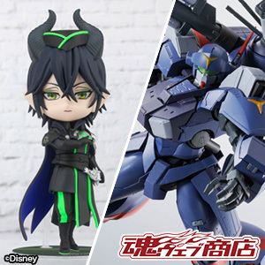 Figuarts mini マレウス・ドラコニア（魂ウェブ商店Ver.） | 魂ウェブ