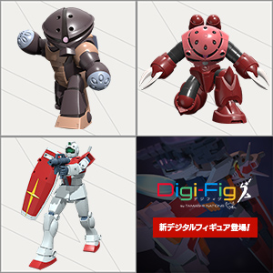 GUNDAM FIX FIGURATION METAL COMPOSITE MS-07B グフ | 魂ウェブ