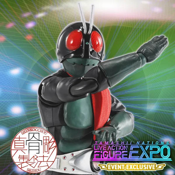 S.H.Figuarts（真骨彫製法） 仮面ライダー新2号 栄光の昭和ライダー