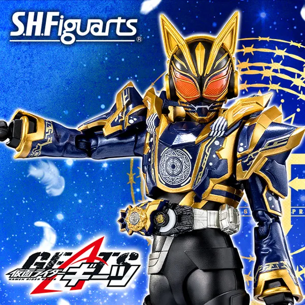 S.H.Figuarts 仮面ライダータイクーン フィーバーニンジャフォーム