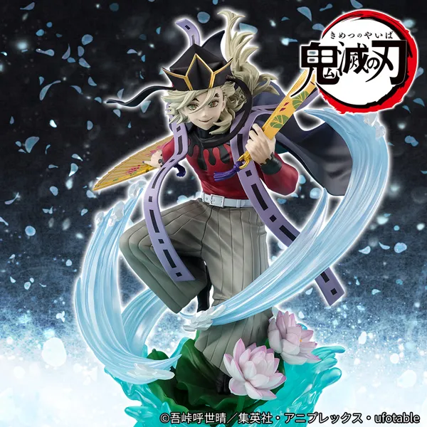 鬼滅の刃の商品一覧 | 魂ウェブ