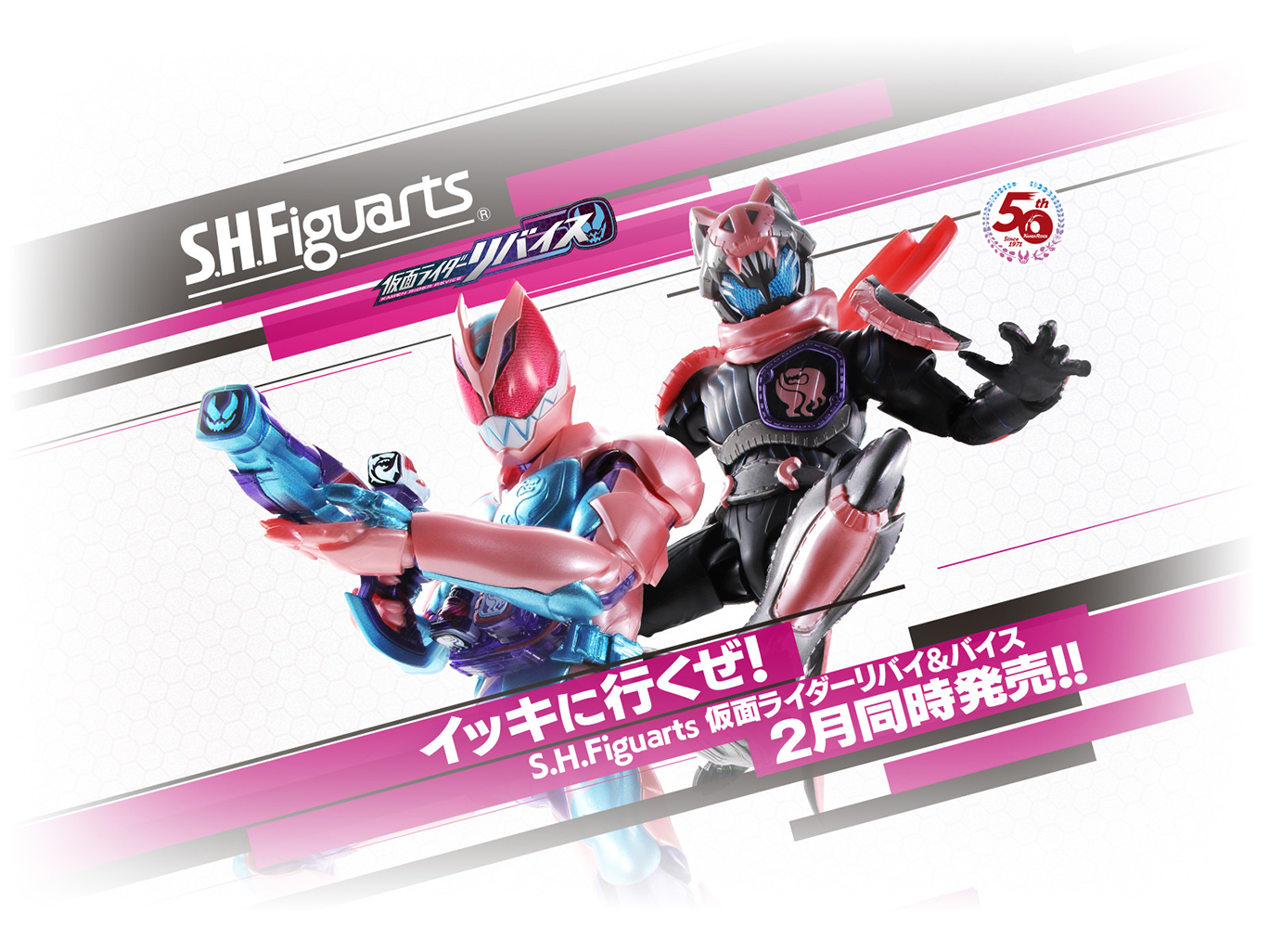 S.H.Figuarts 仮面ライダーバイス レックスゲノム | 魂ウェブ