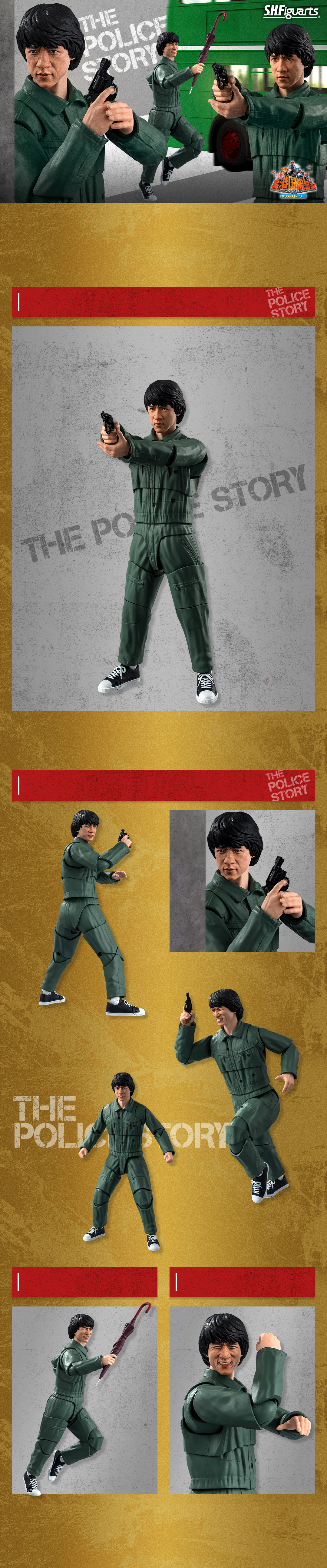 S.H.Figuarts チェン刑事 (ポリス・ストーリー／香港国際警察) | 魂ウェブ