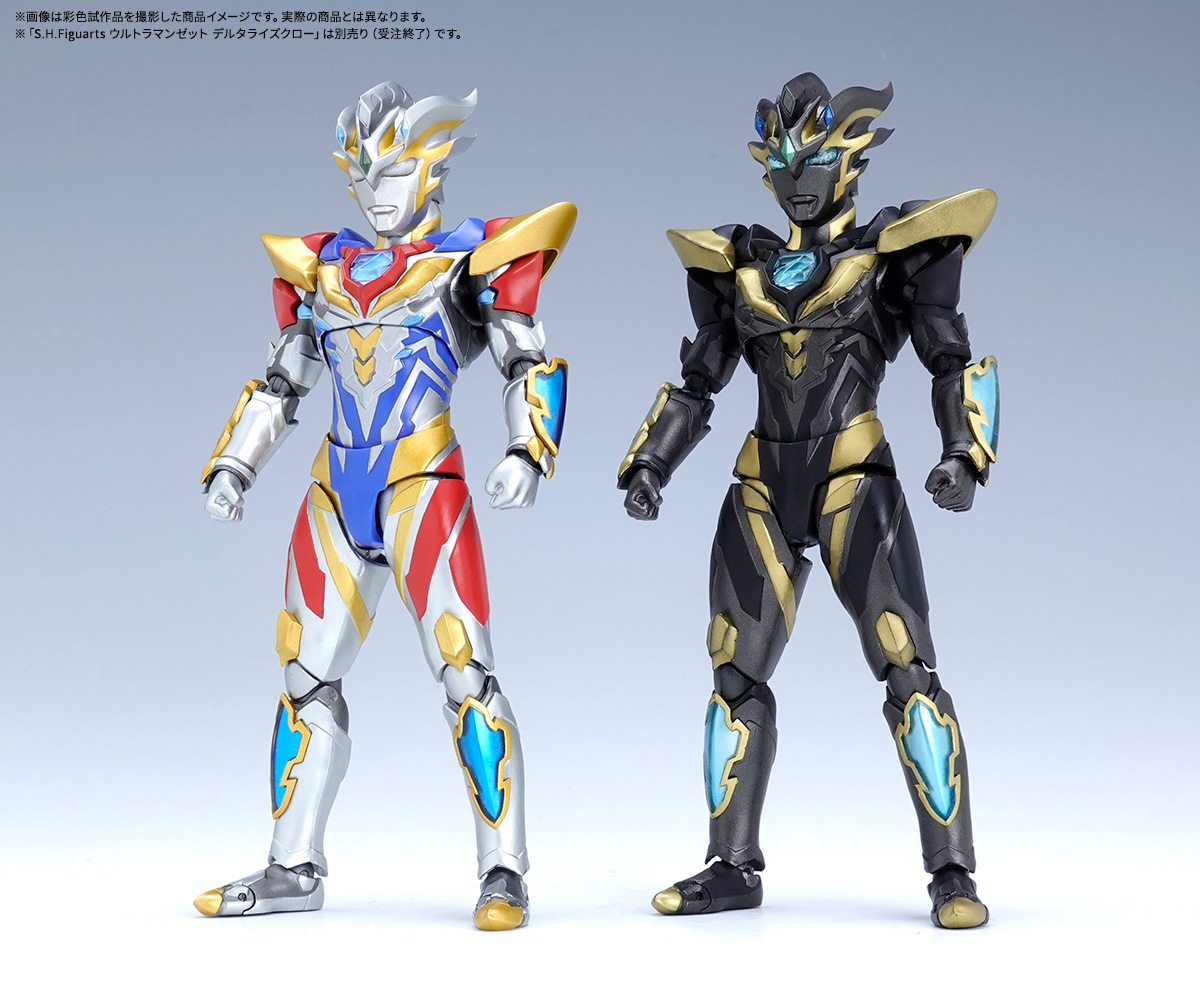 Ultra awesome power! Introducing 