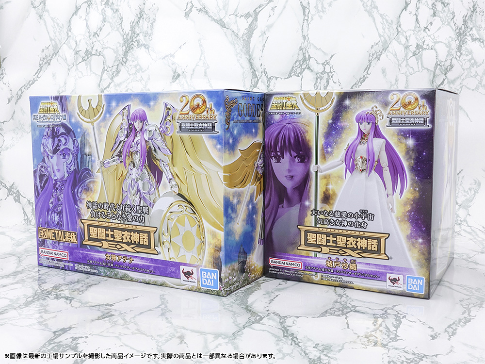 聖闘士聖衣神話シリーズ20年の集大成！12月23日（土）店頭発売「聖闘士