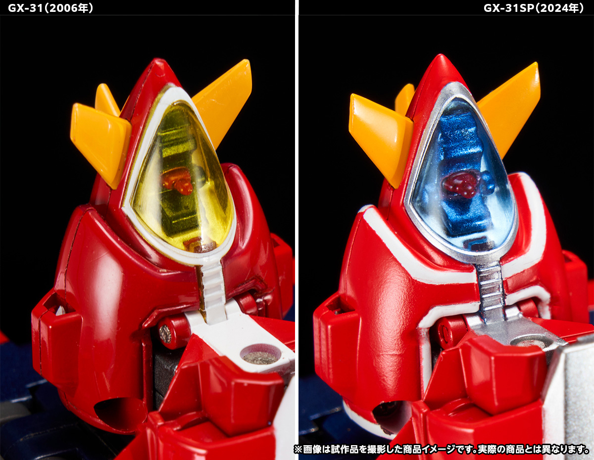 世界の超合金50周年！「超合金魂 GX-31SP 超電磁マシーン ボルテスV