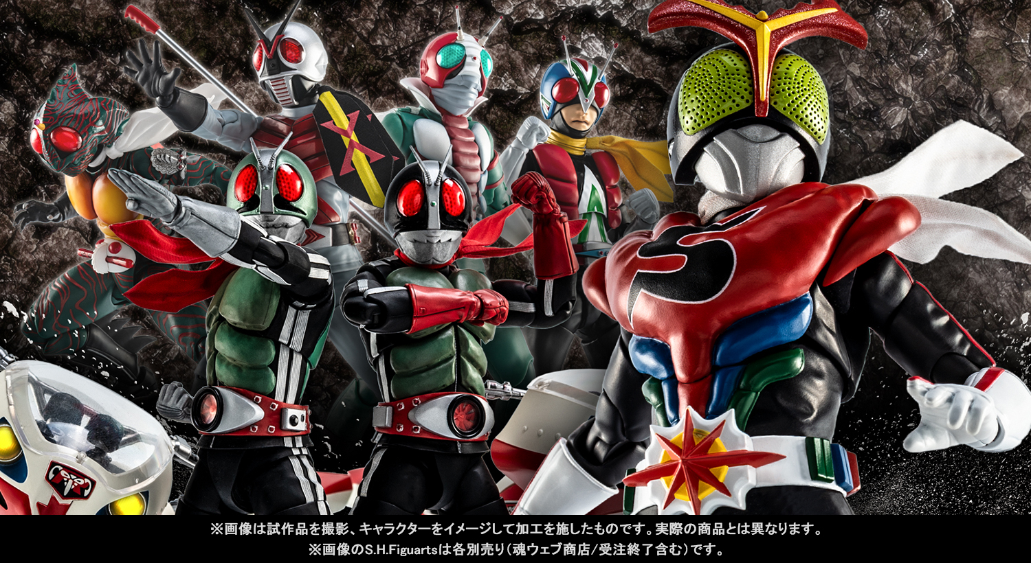 栄光の7人ライダーがついに集結！3月28日（金）魂ウェブ商店受注開始