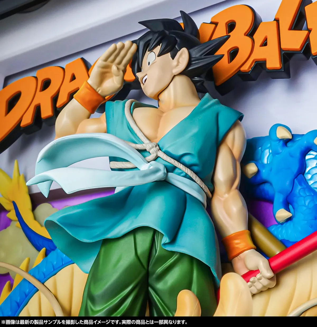 バイバイドラゴンワールド－10月18日(土) 一般店頭発売「Tamashii Art