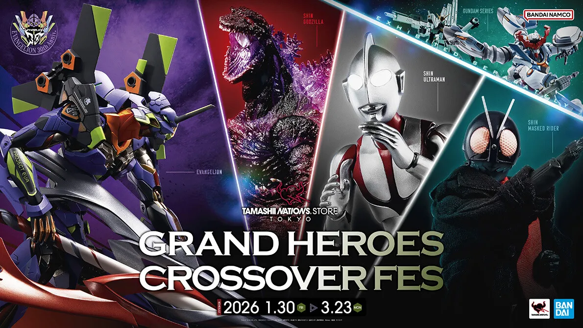 GRAND HEROES CROSSOVER FES開催記念！「S.H.Figuarts 第1バッタオーグ