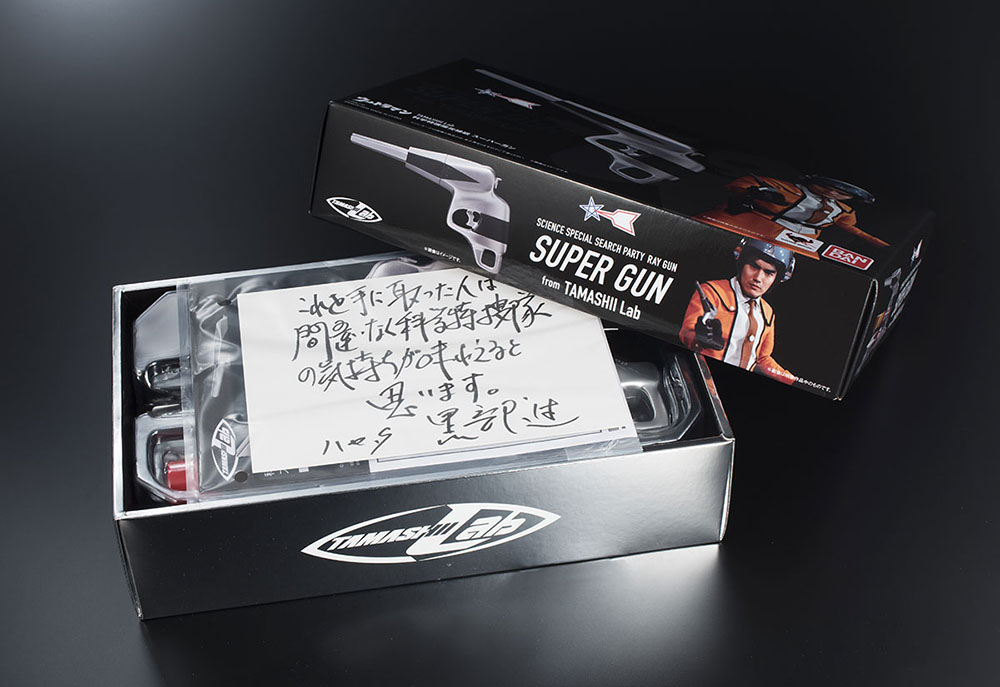 TAMASHII Lab Science Tokuso Ray Gun Super Gun Open Report