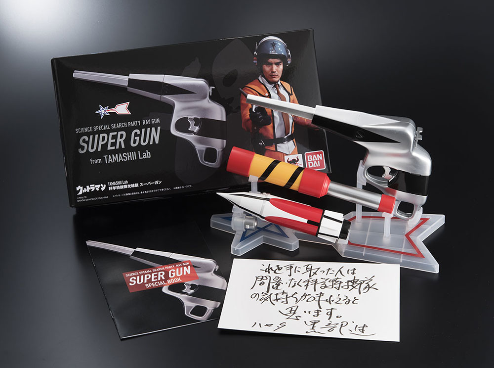 TAMASHII Lab Science Tokuso Ray Gun Super Gun Open Report