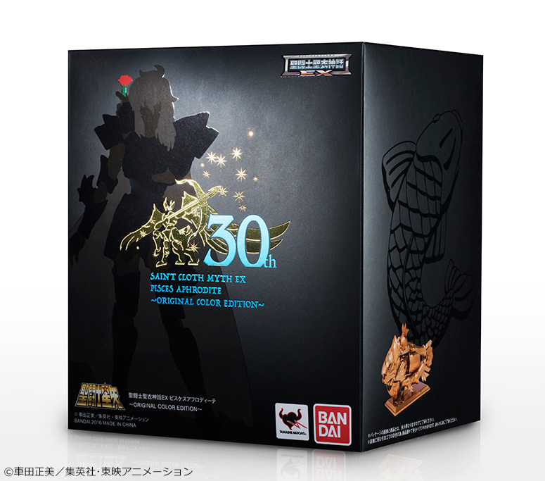 聖闘士星矢30周年展』開催記念商品「聖闘士聖衣神話EX ORIGINAL COLOR