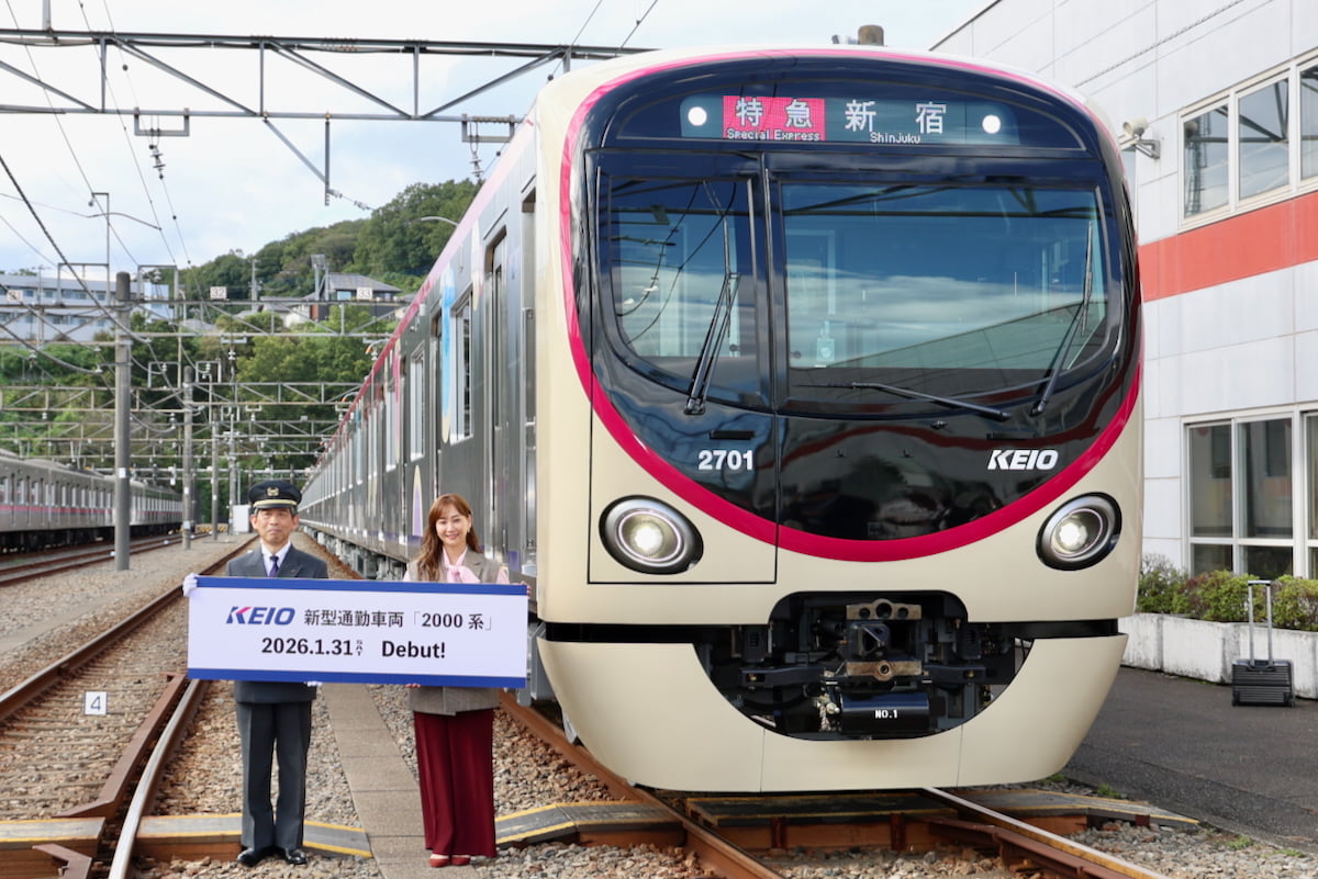 京王電鉄の新型通勤車両「2000系」が初公開！藤本美貴さん「やさしさが