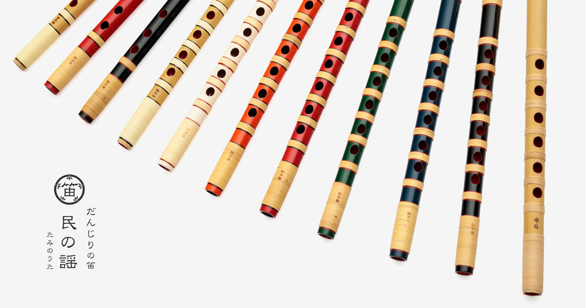 民の謡 岸和田店