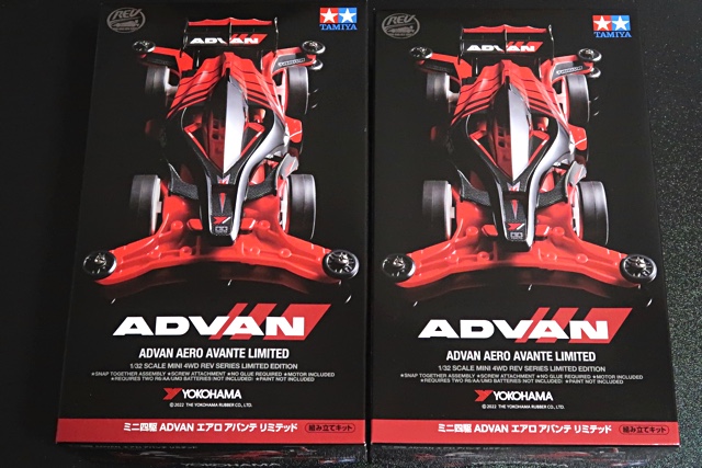 Tamiya 92441 Mini 4WD ADVAN Aero Avante Limited presented at Tokyo