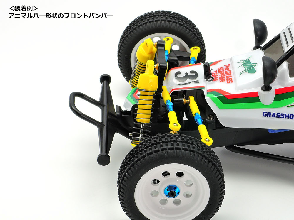 OP.2020 タムテックギアGB-01S バンパーセット: RCモデル｜TAMIYA SHOP