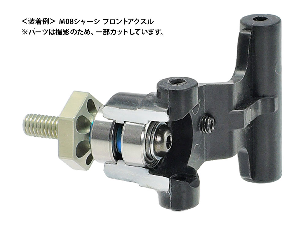 OP.1996 Mシャーシ 軽量ホイールハブ一体型アクスルセット: RCモデル