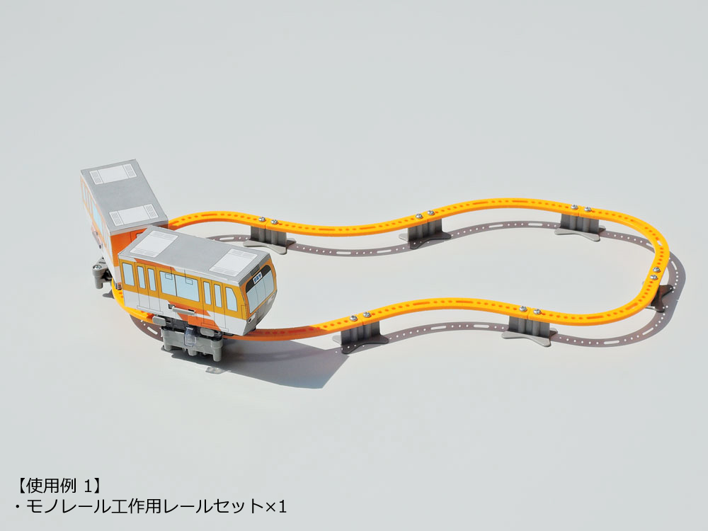 モノレール工作用レールセット: 工作＆クラフト｜TAMIYA SHOP ONLINE