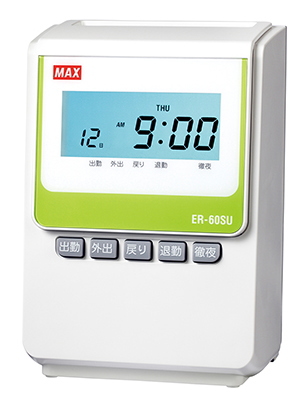 ER-60SU マックス タイムレコーダー タイムカード 特価セール中 送料無料