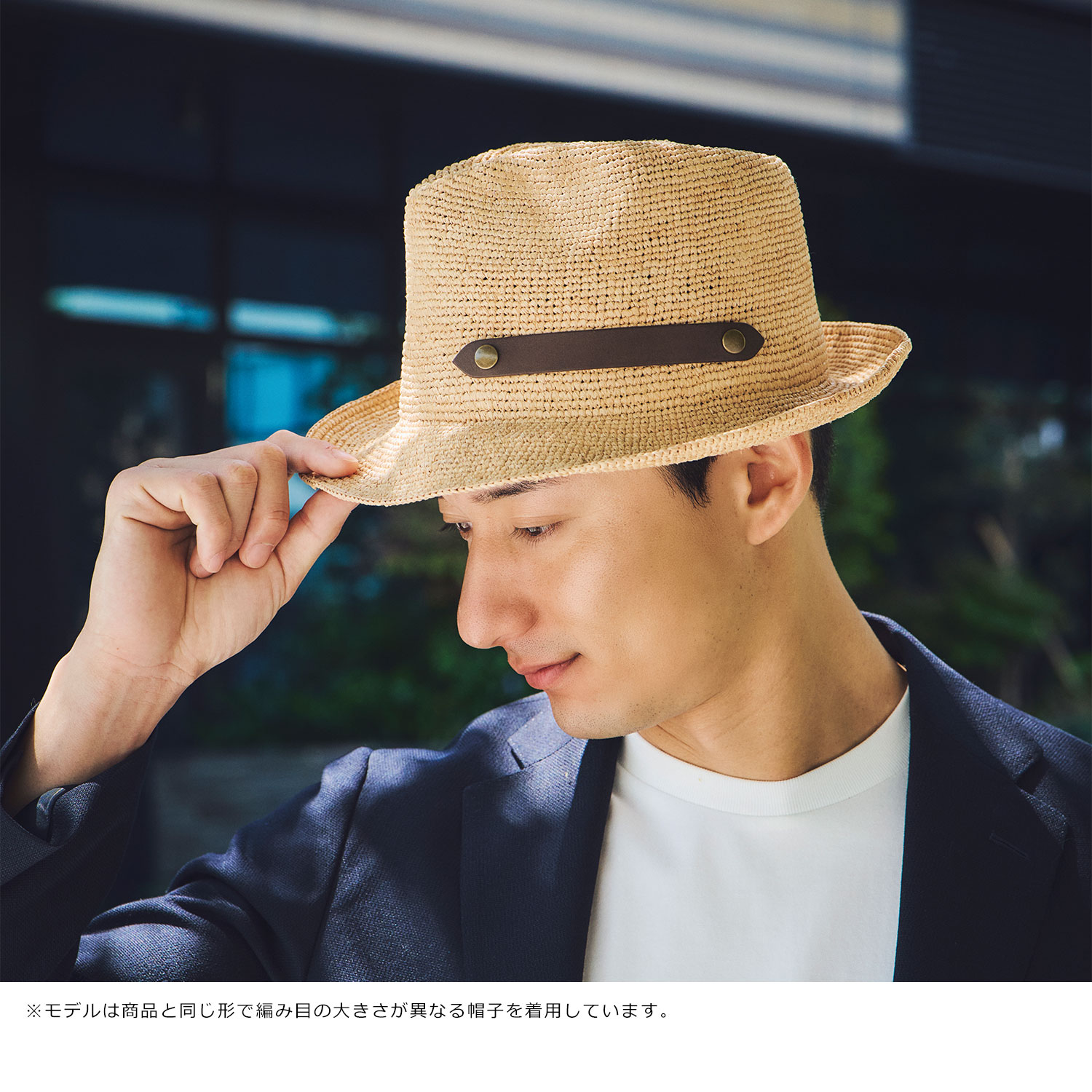 田中帽子店Paulo2（ポーロ2）ラフィア中折れ帽子 紳士用帽子 田中帽子