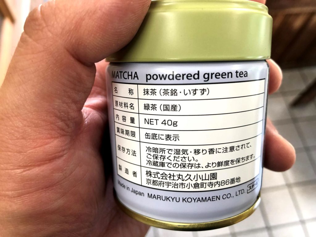 竹翆園 八女産お抹茶 初花 30g×4缶 瑞雲 30g×4缶 八女抹茶 初花30g缶