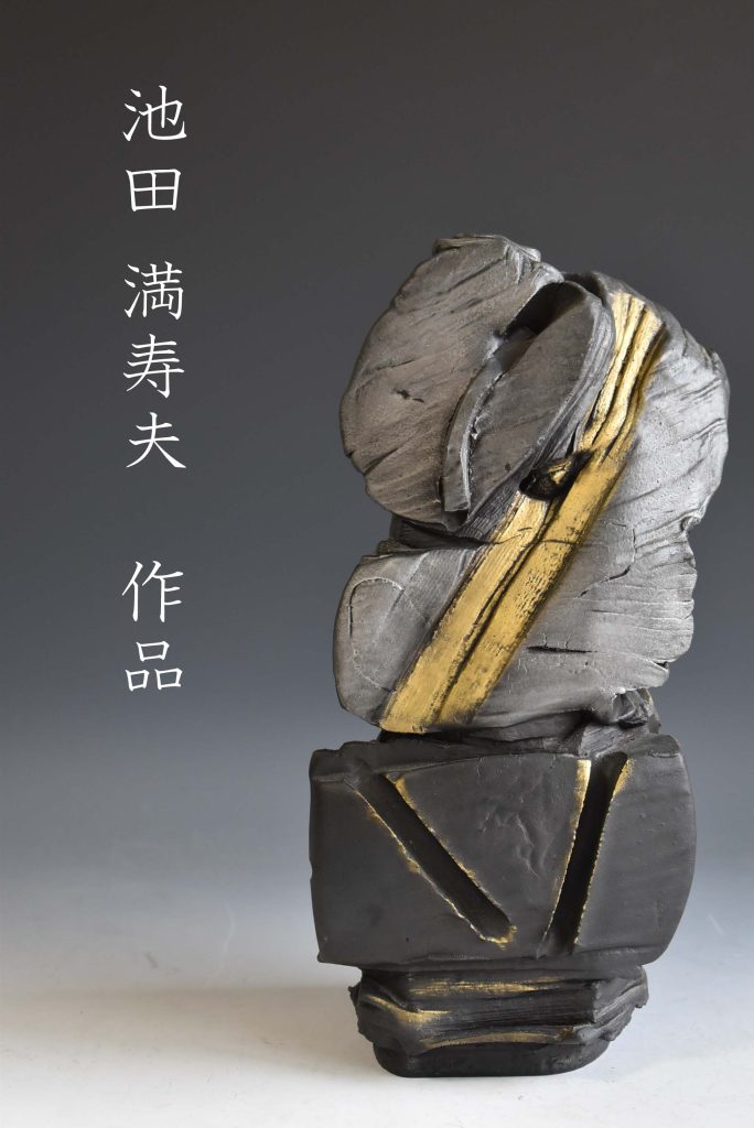 池田満寿夫 ブロンズ像 万葉人 置物 【公式通販】