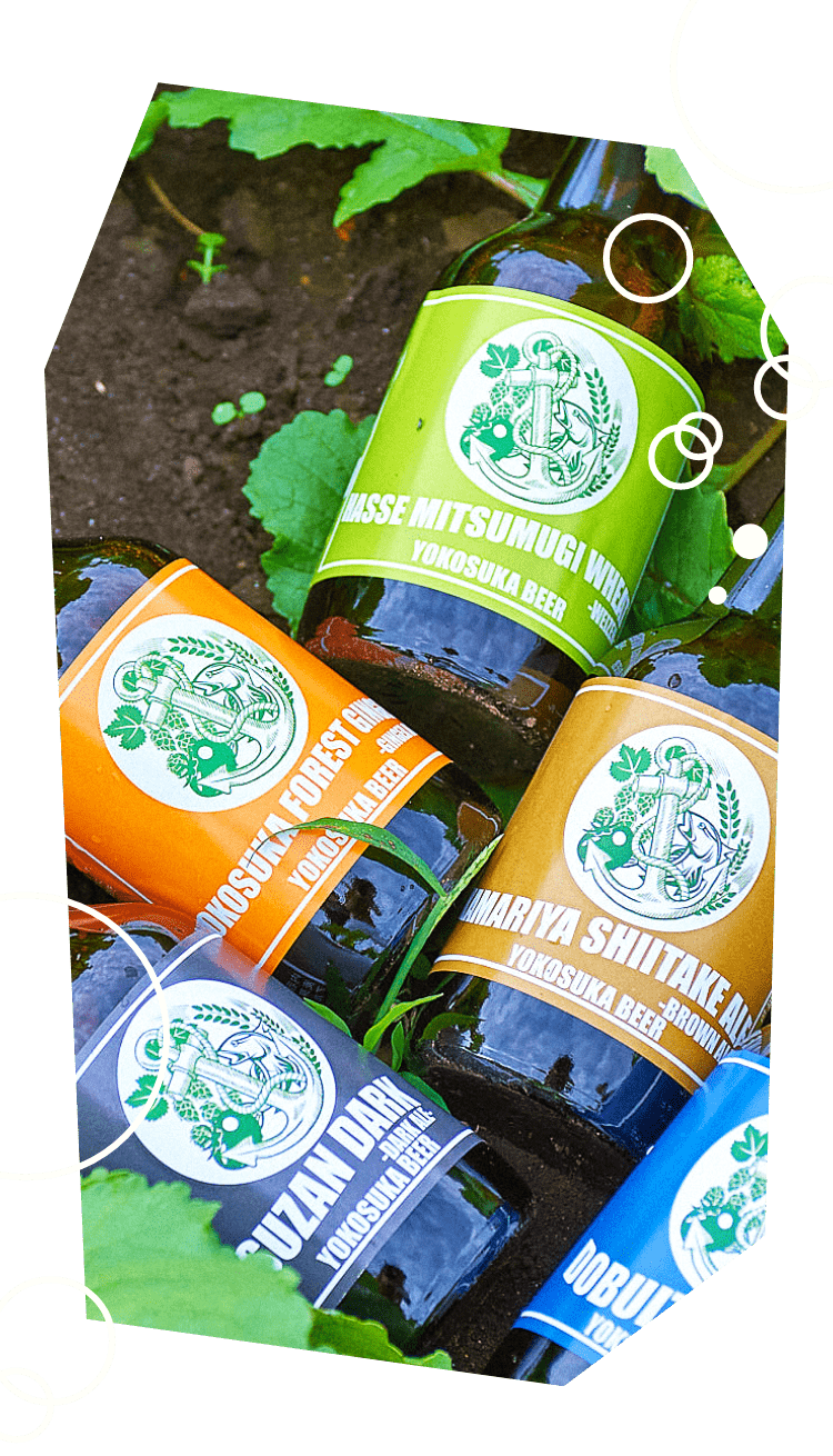 LOVE BEER ビールが好き！ | 三浦半島の地魚と地野菜のたのし屋本舗