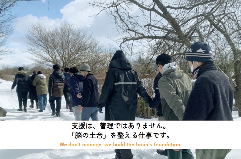 お知らせ | たんぽぽカンパニー