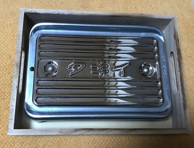 タキイ製のアイロン – タンポポ和裁