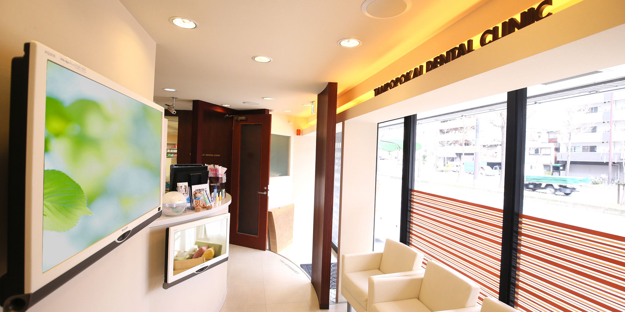 visit_051 | 医療法人たんぽぽ会 | 大阪市浪速区・あしはらばし院