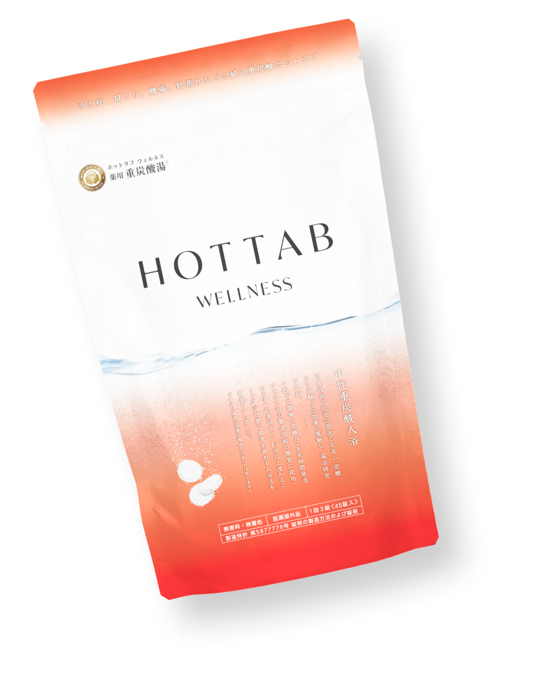 HOT TAB (ホットタブ) 公式オンラインショップ