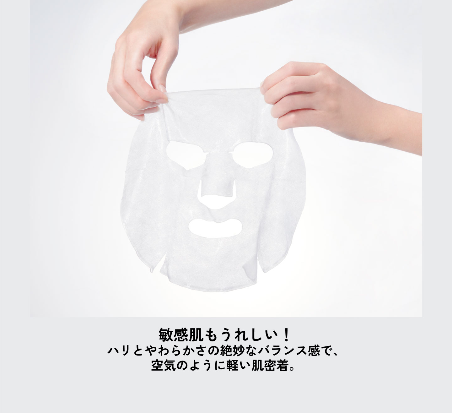 2025年10月15日 販売終了】EVERYDAY FACE MASK – TAOYA official web shop