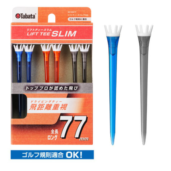 リフトティー レギュラー | GV1413 R | タバタゴルフ