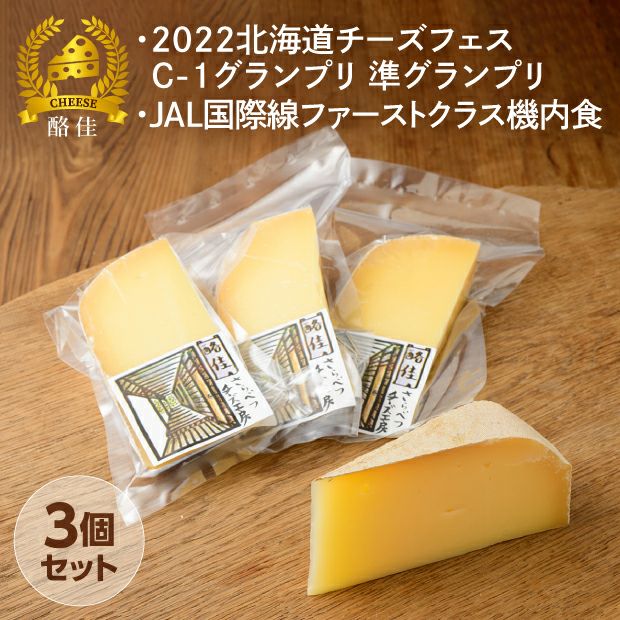 チーズ4種セレクション｜乳製品 チーズ おつまみ セット ｜食べレア