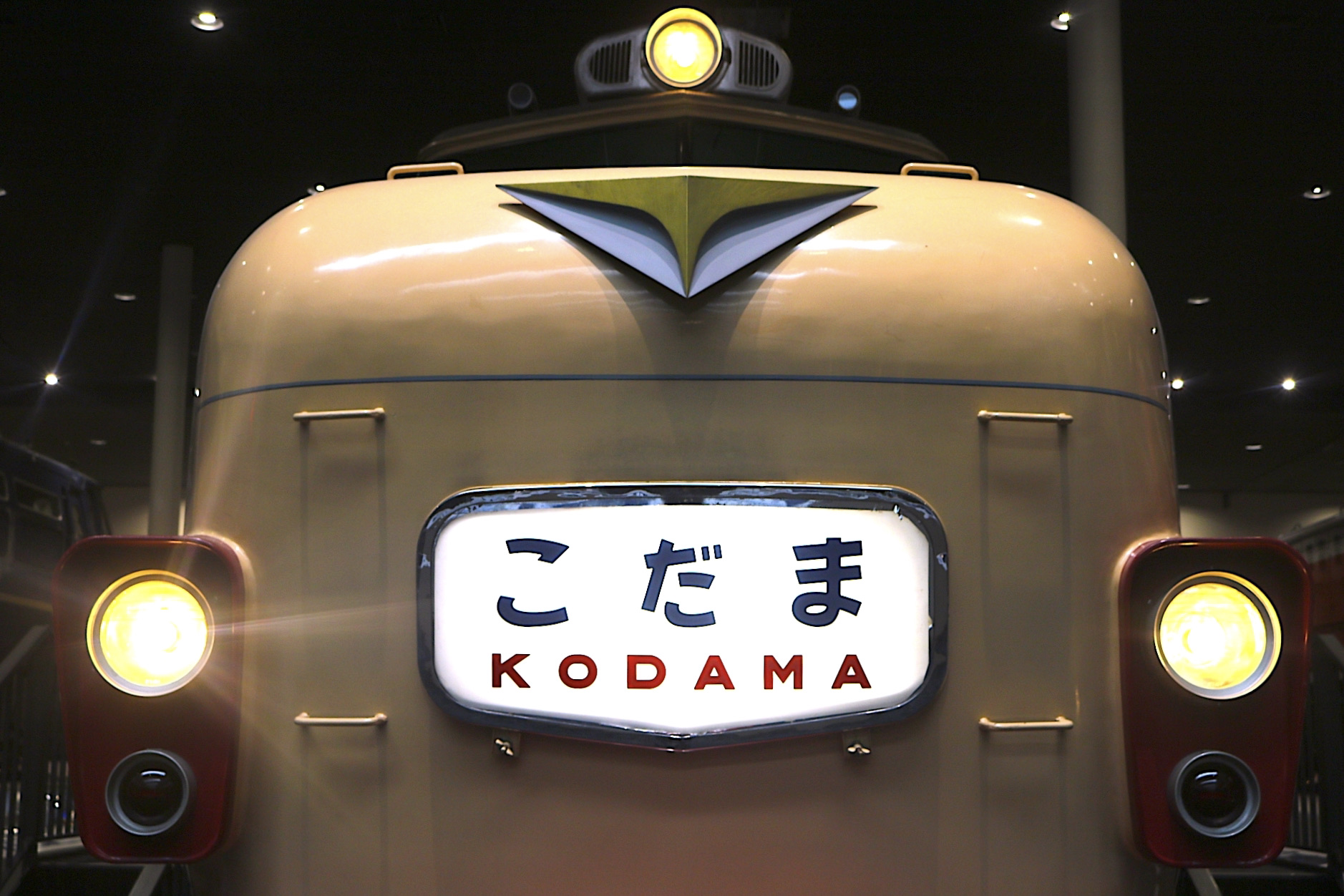 こだま形（ボンネット型）特急に会いに行こう！ | ニッポン旅マガジン