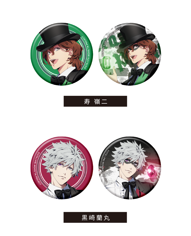 台湾 劇場版うたプリ タブナイ 缶バッジ 4個セット 商品情報｜劇場版