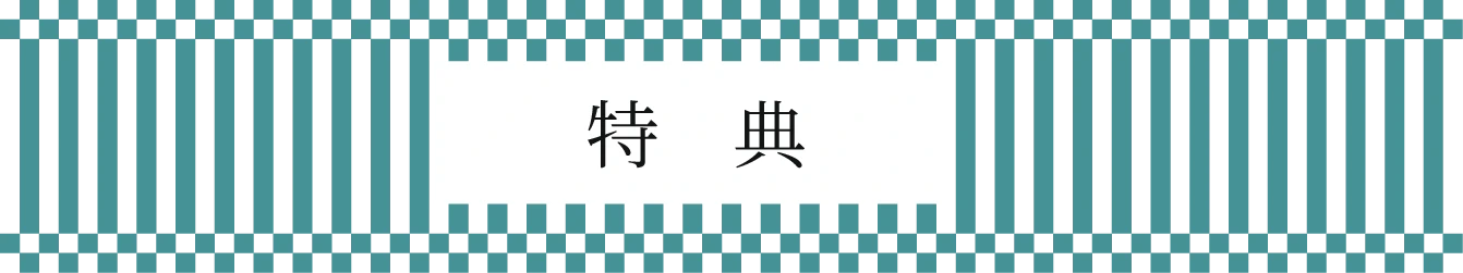 ディスコグラフィ｜劇場版 うたの☆プリンスさまっ♪ TABOO NIGHT XXXX