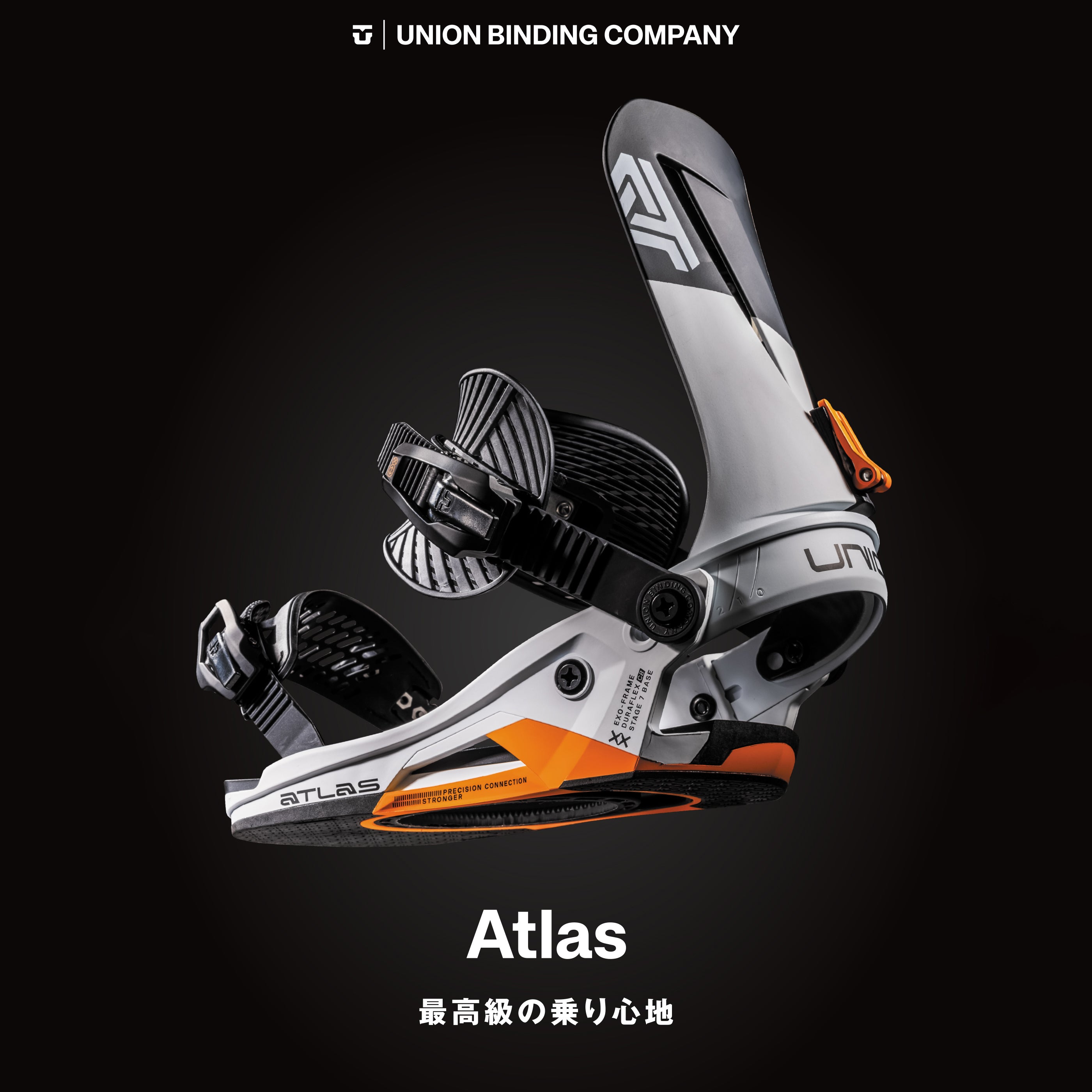 UNION BINDING（ユニオン バインディング）| ATLAS / WHITE ORANGE
