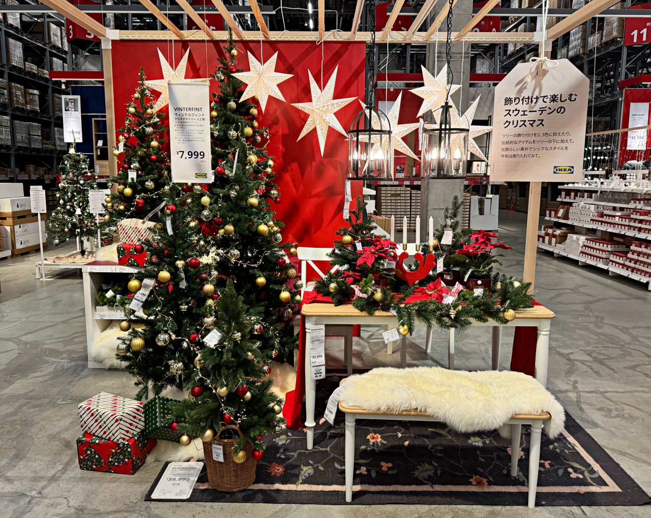 立川市】 IKEAのクリスマス商品の販売がスタートしています。大人気の