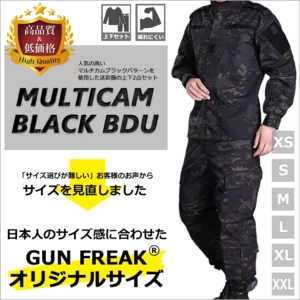 マルチカムブラック 戦闘服上下セット | TACOU Online Shop