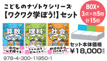 学習参考書・児童書｜TAC株式会社 出版事業部