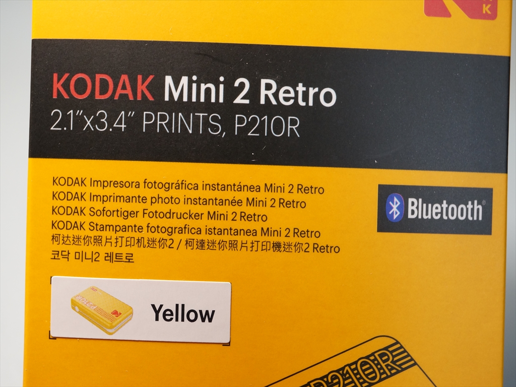 旅行先でも写真を綺麗に印刷するためのポータブル フォトプリンタ